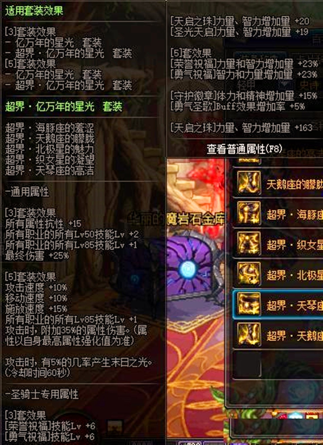 dnf虚空魔石碎片~虚空魔石碎片哪里爆的多