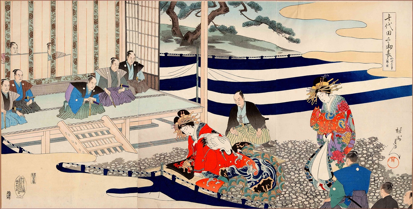日本浮世绘画册 《千代田之御表》1838年 - 1912年