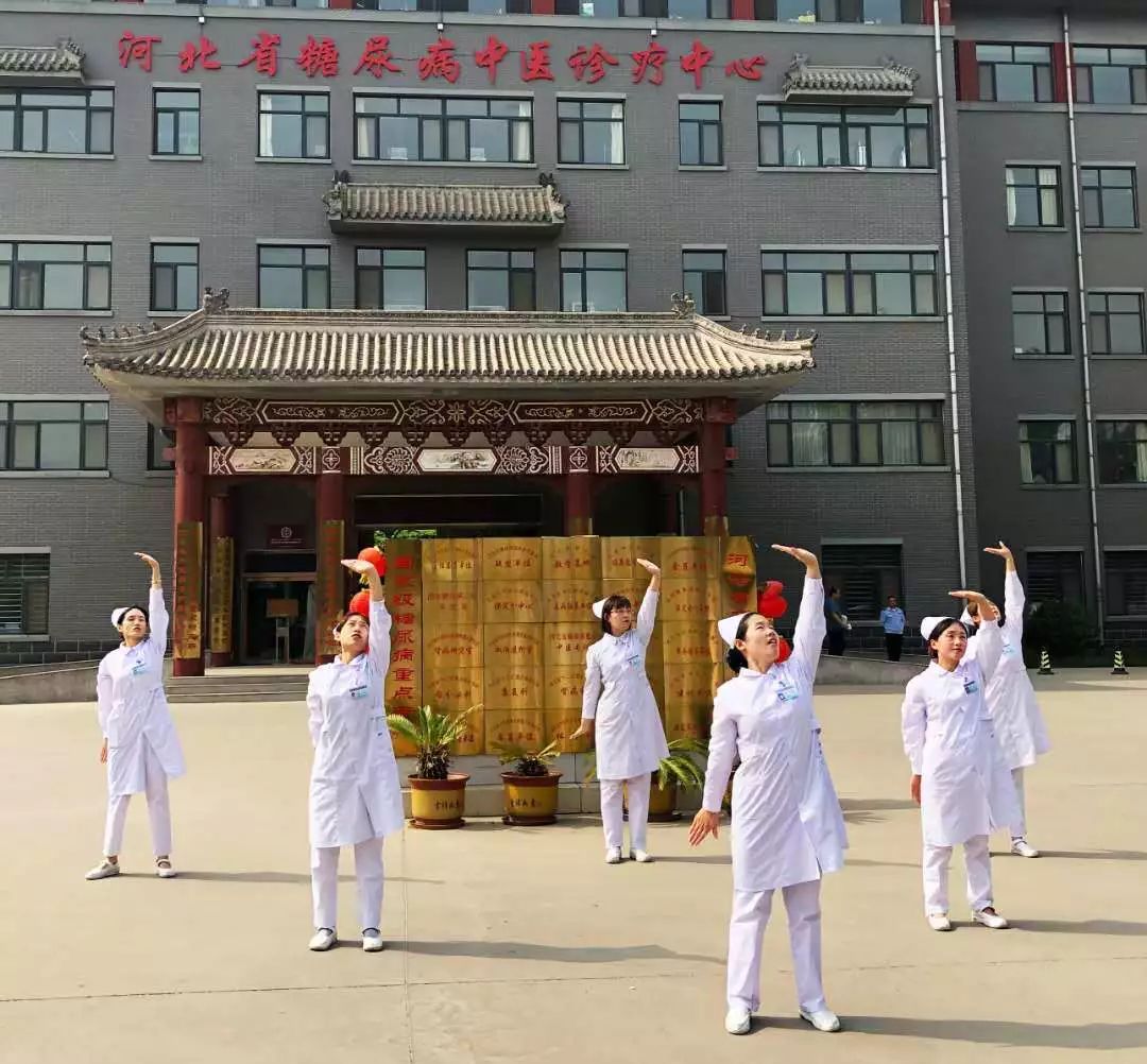 1 保定市糖尿病医院/市中医院 为提高全民营养意识,倡导健康生活方式