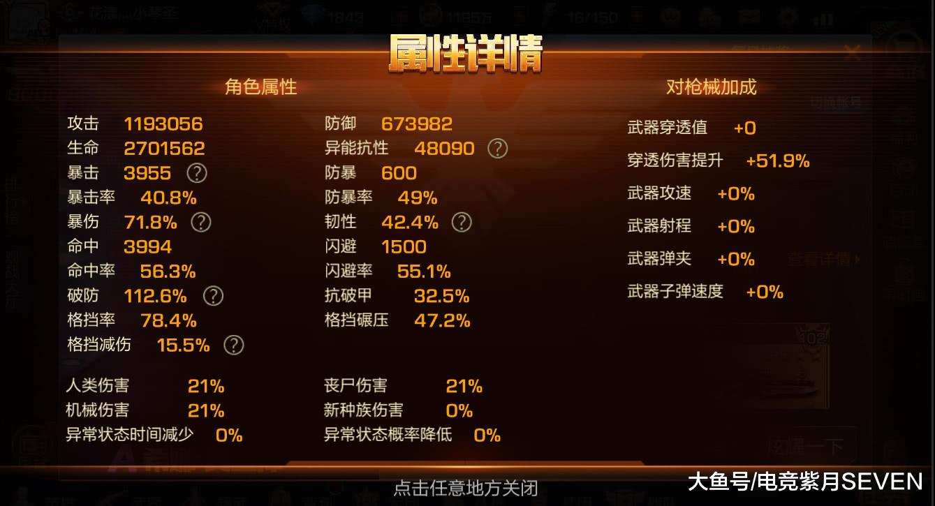 战斗力排名第一的是谁 bcbca1821bab4135b814c6108477df82.jpeg