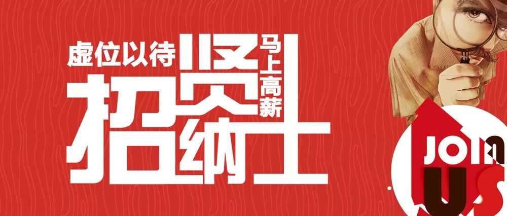 邮电招聘_邮电人才 十一月招聘信息汇总(2)