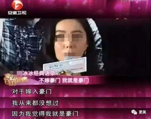 比张雨绮彪悍，被不育老公骗婚，毒死老公称帝又找了23个情人…