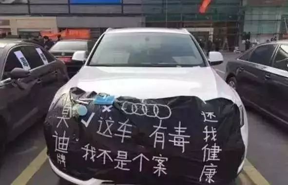 奥迪白血病事件患者达93人3000人投诉官方质量没问题