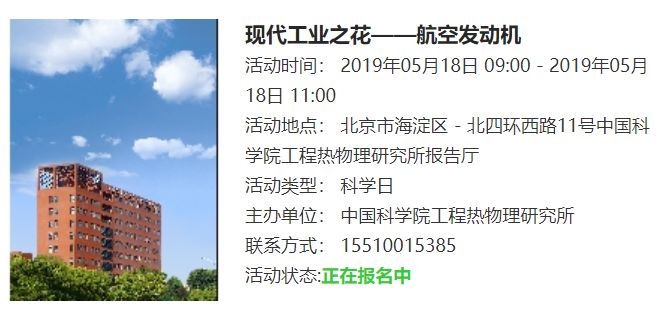 竹内梨惠oba