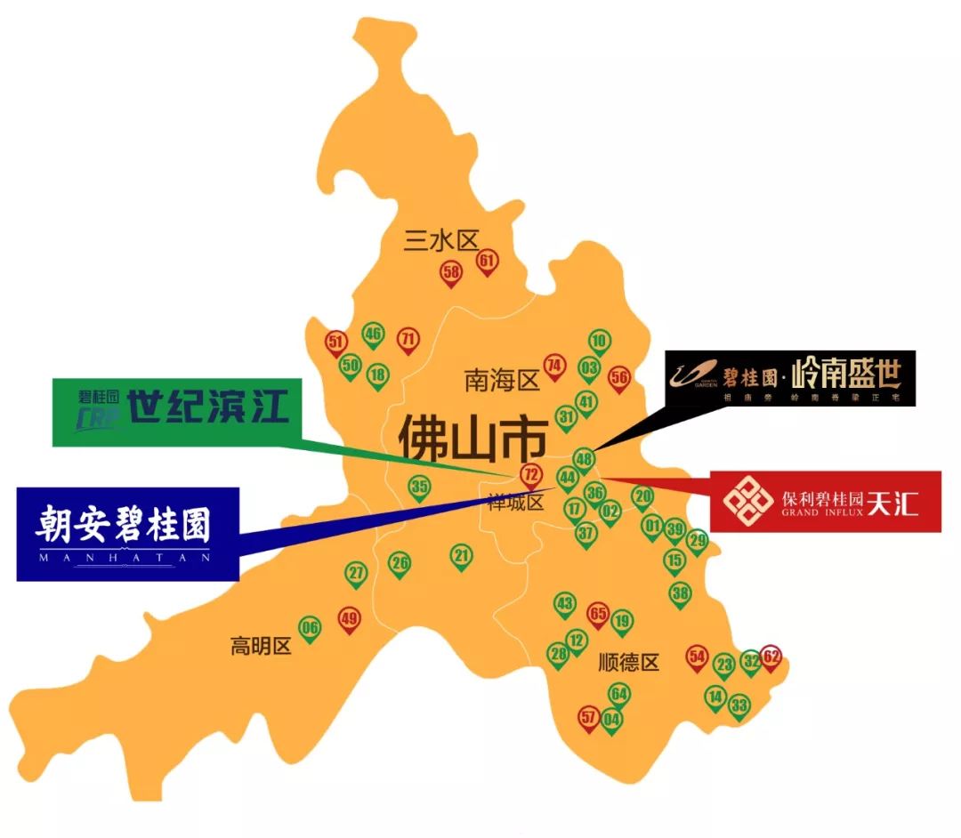 碧桂园在禅城的布局碧桂园禅城片区成立于2018年2月，深耕佛山精筑6城（项