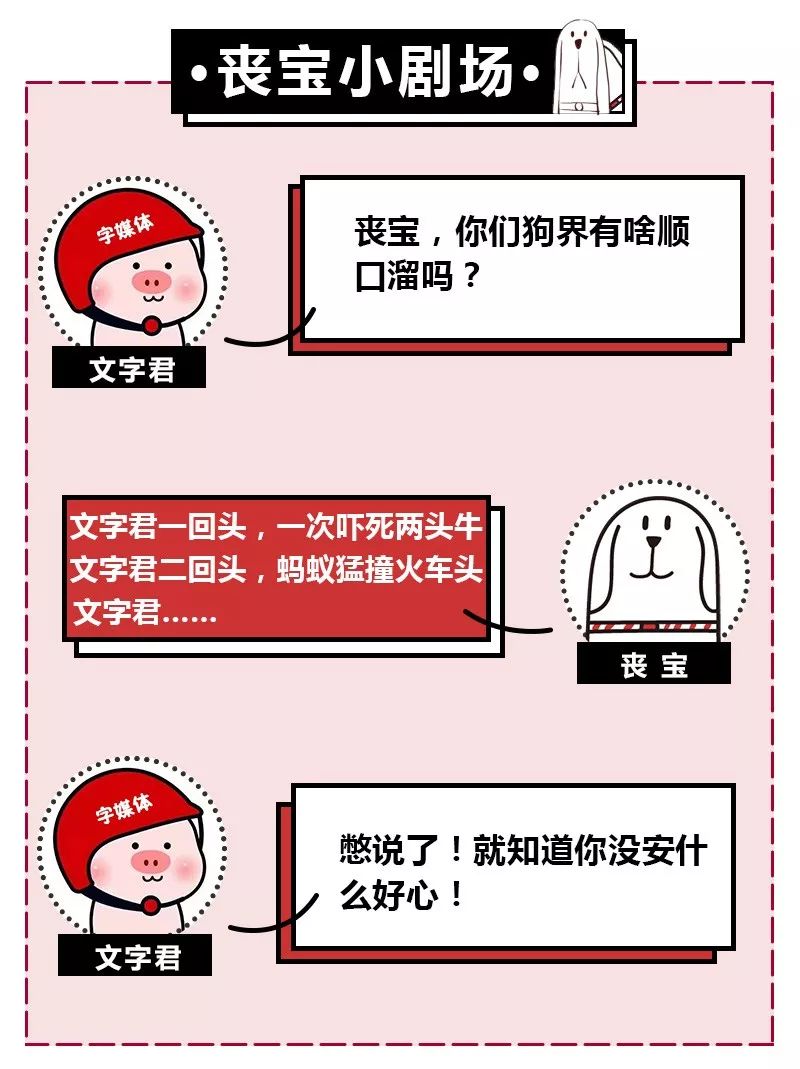 黄暴什么成语_成语故事简笔画(3)