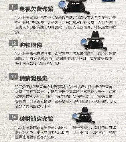 有几个省人口过千万_...急公告 平度人千万别点