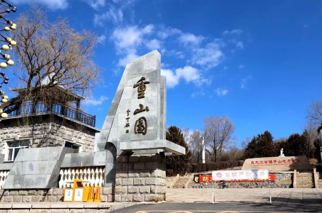 庆师学子看家乡 | 齐齐哈尔碾子山:小城不大,风景如画