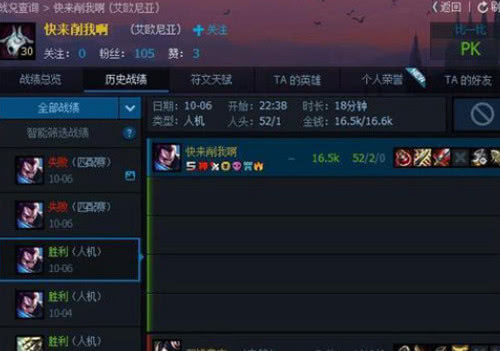 lol玩家晒出见过搞笑id看到最后一个网友笑出鼻涕泡