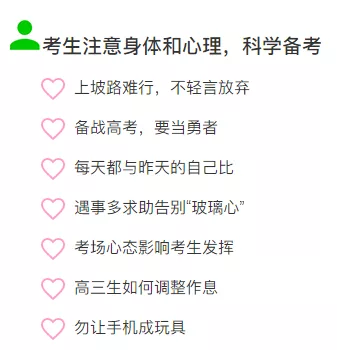 什么是自我暗示 c851e5c0148344eabb2fb68ac3e44ec2.jpg