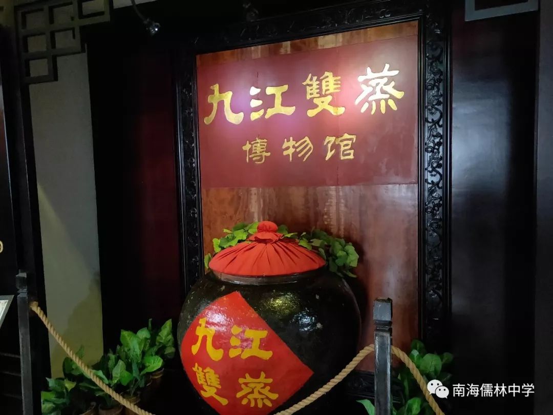 九江双蒸博物馆教师们参观制酒车间导游为教师讲述酒文化随后,九江