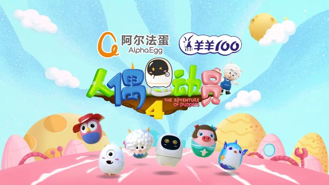 然后总动员第一季图片_纵览新闻