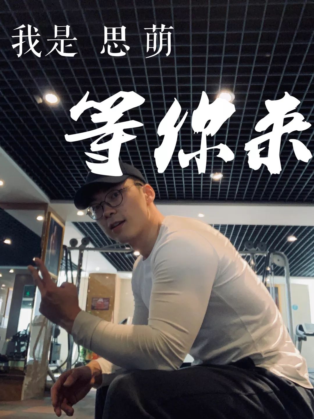 颢神观察员| 最近,静娱、郭鹏、思萌在秘密谋划