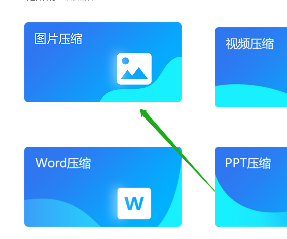 图片缩小后模糊怎么办