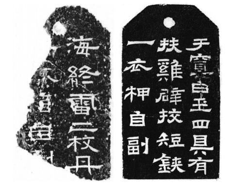 座谈︱洛阳西朱村曹魏大墓的墓主是谁？