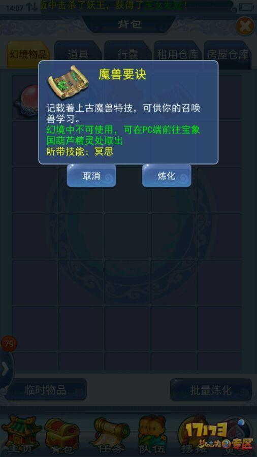 d7b6509e9a984683a8b314f532ba2719.jpeg
