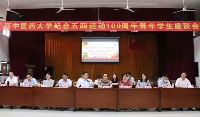 广西科技大学