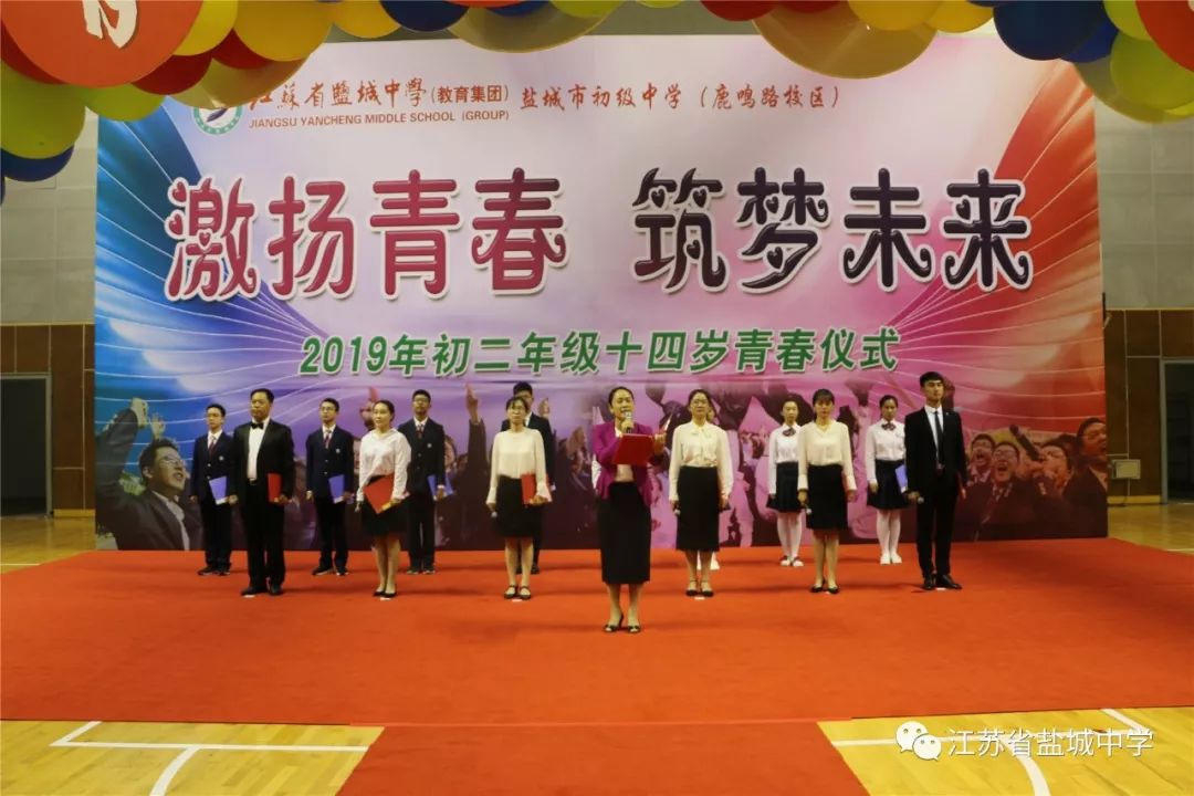 薛和平发表热情洋溢的青春寄语
