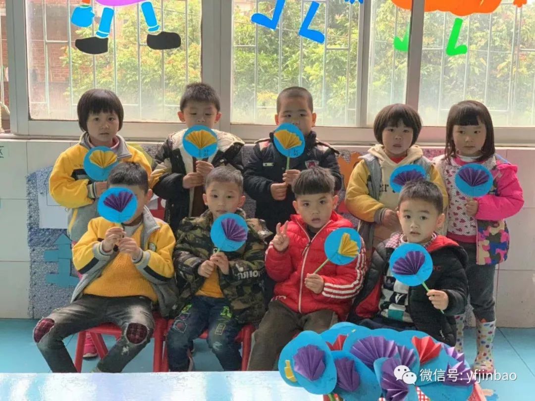 如何上好一节公开课幼儿园教研 da9e93f616a040ab902e60d5a11e173f.jpeg