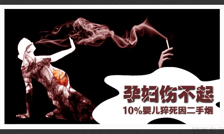 儿童吸烟危害更大,损害神经,伤及五脏,刺激支气管,生活在每天10-20支