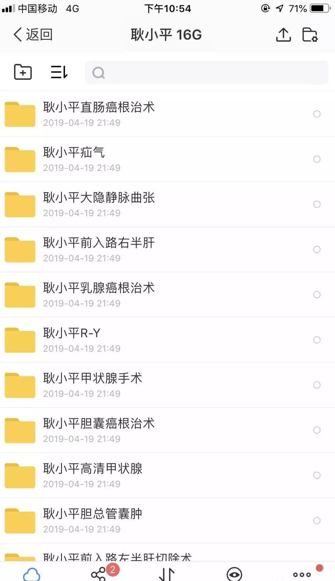 db282cf6f60143c29dea14e406cd6f74.jpeg