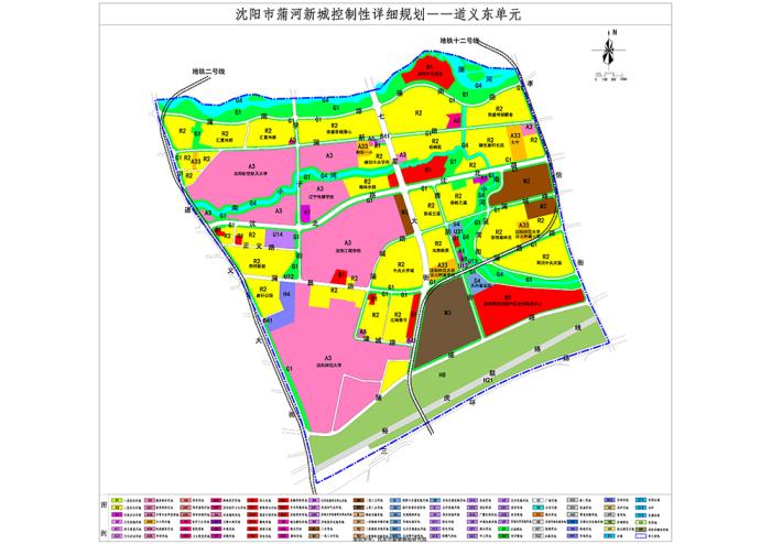 沈北新区道义东,虎石台等十个单元详细规划批前公告