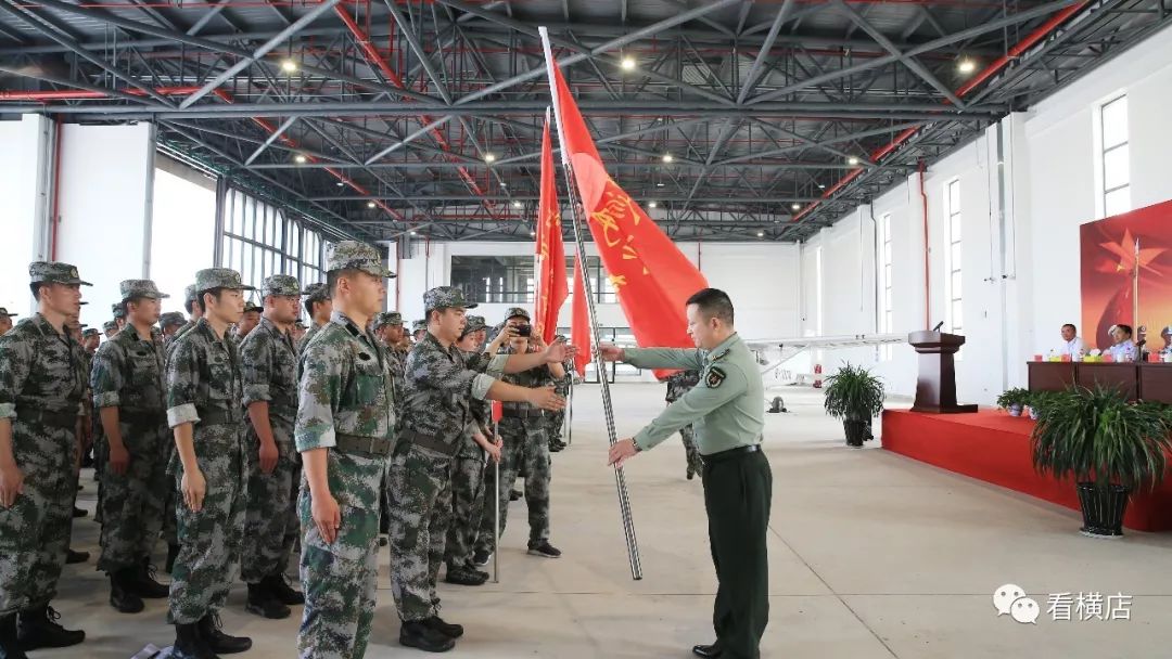 东阳市人武部部长何浩亮,横店通用机场,东华通航负责人参加活动.