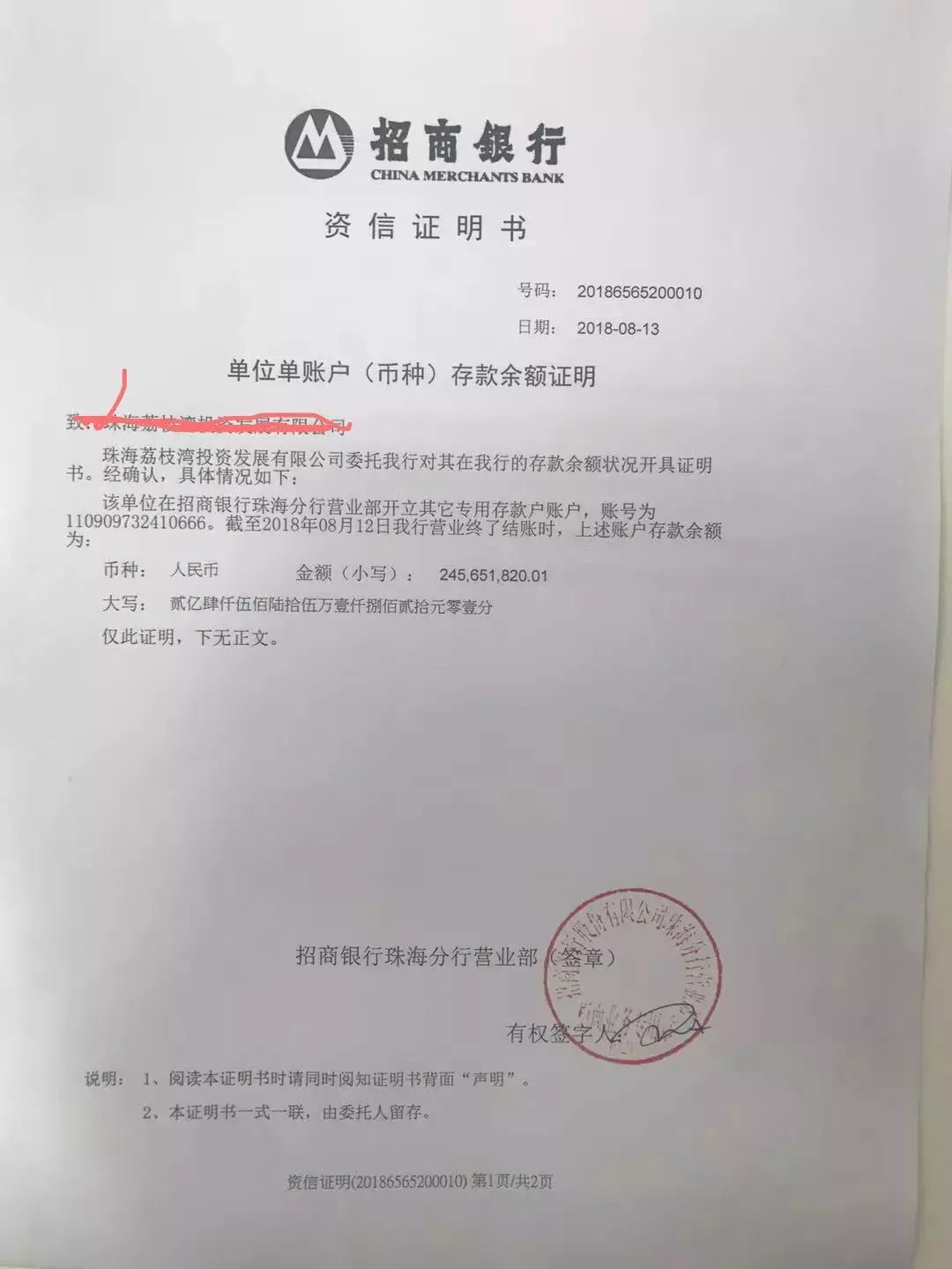 地金网：房地产投拓 | 开资信证明的那一刻，或许就是进入圈套的开始！