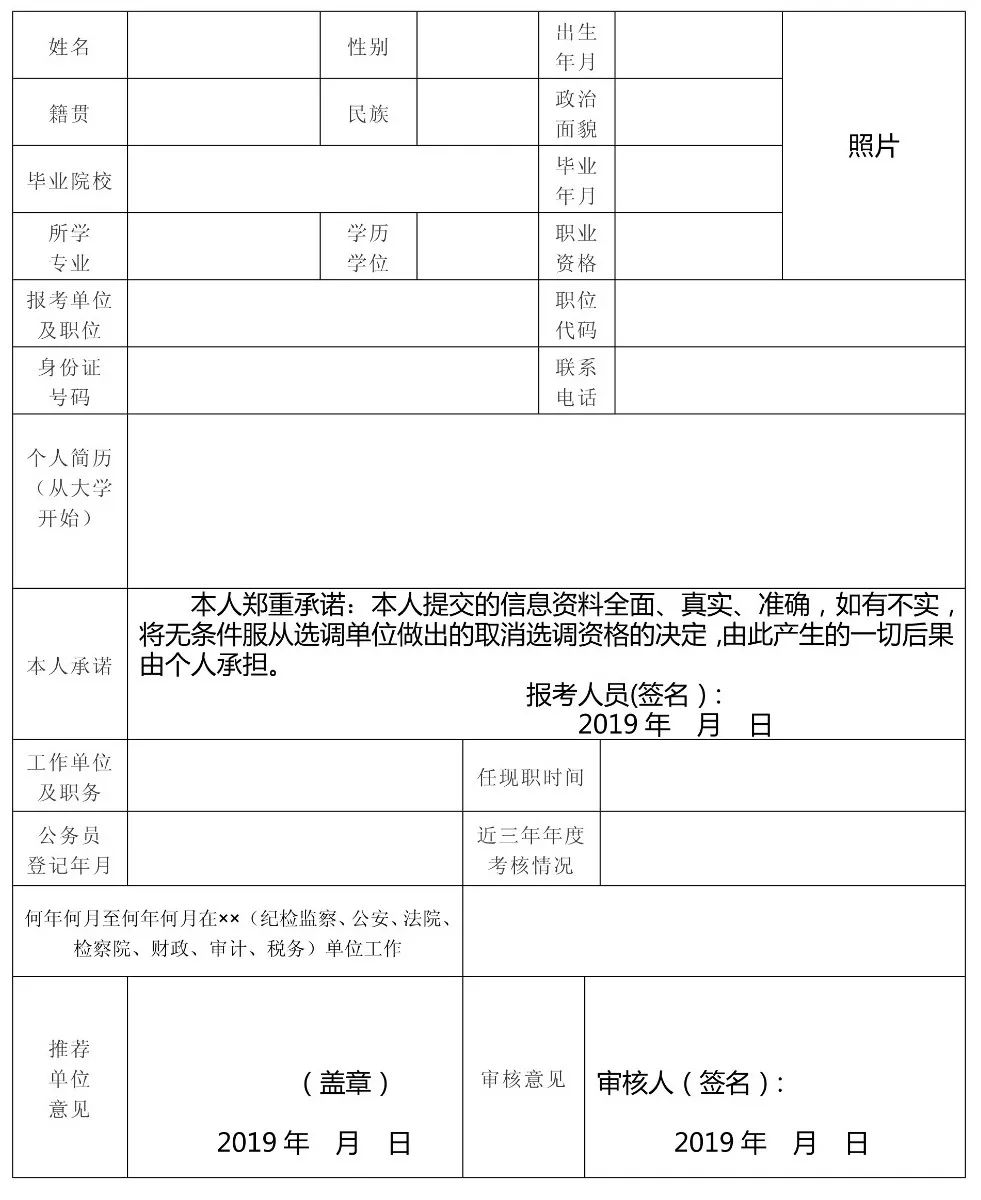 全国人口信息管理系统_第七次全国人口普查(2)