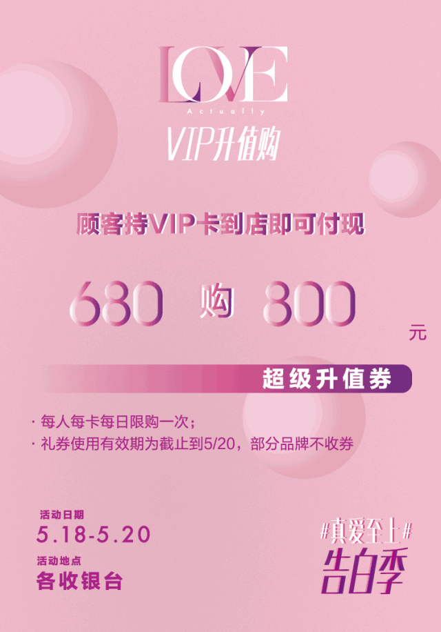 爱了!兰蔻小黑瓶,1000元购物卡免费送,还有超多美食折扣!
