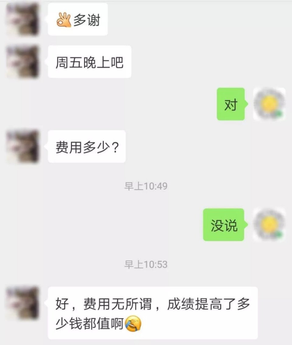 中国顶级焦虑中产老母图鉴：报班，如同把钱投进功德箱般的快感
                
                 