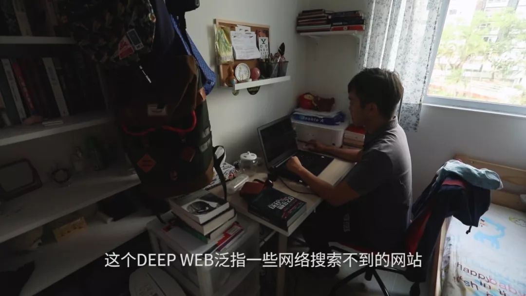 恐惧鸟在香港的家中
