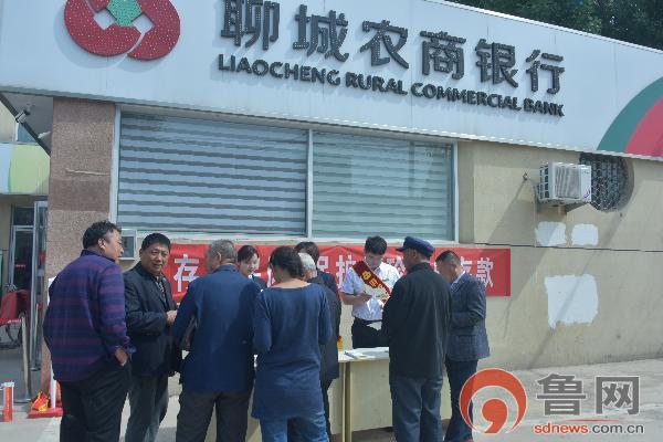 聊城农商银行:组织开展2019年存款保险宣传活动