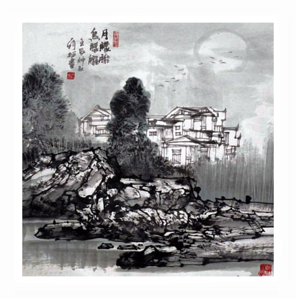 张松画家《江南山水 刚柔苍润》