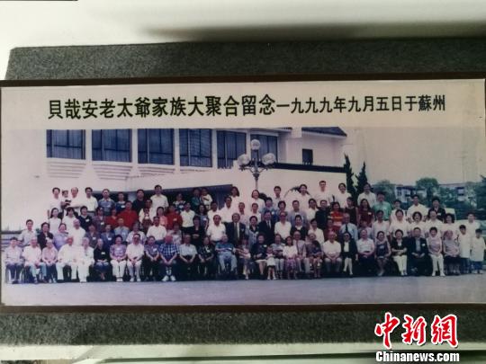 探访贝聿铭在苏州的点滴：在家族祠堂合照中位列正中