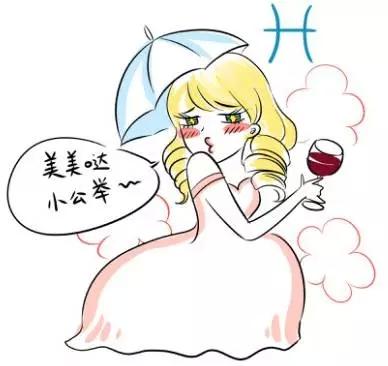 白羊座跟这4个星座在一起,过得表现a星座形式座个人不爱一射手的比较女生图片