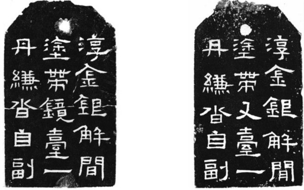 座谈︱洛阳西朱村曹魏大墓的墓主是谁？