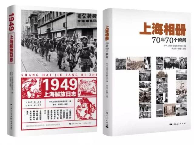 解放上海，一个叹为观止的奇迹，毛泽东批复8个大字