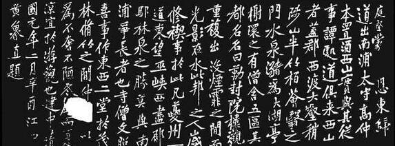 万川毕汇 平湖之州