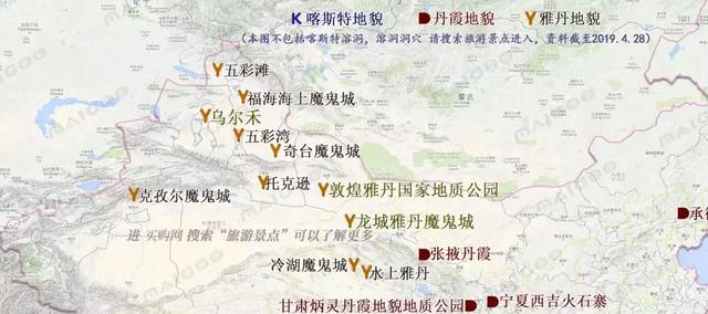中国的雅丹主要集中分布在新疆和甘肃.