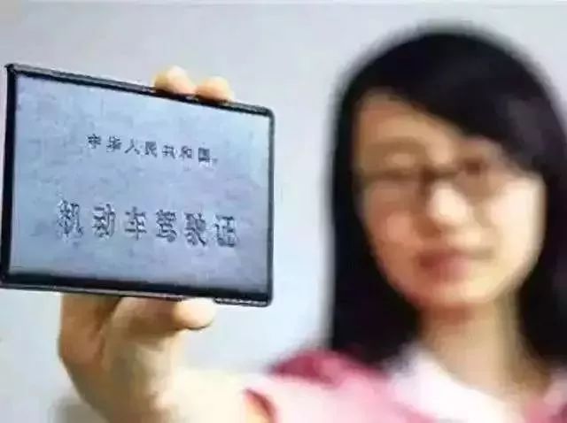 有驾照的、考驾照的注意啦!下个月要有大变化 ! 永利娱乐场app下载