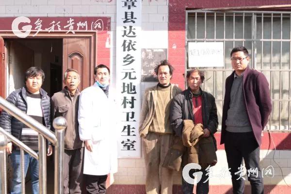 广州中医药大学深圳医院情系赫章县中医院对口帮扶工作成效显著