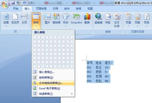 月薪3k的人与月薪3w的人 用word原来有这么大的区别 长见识了 文字