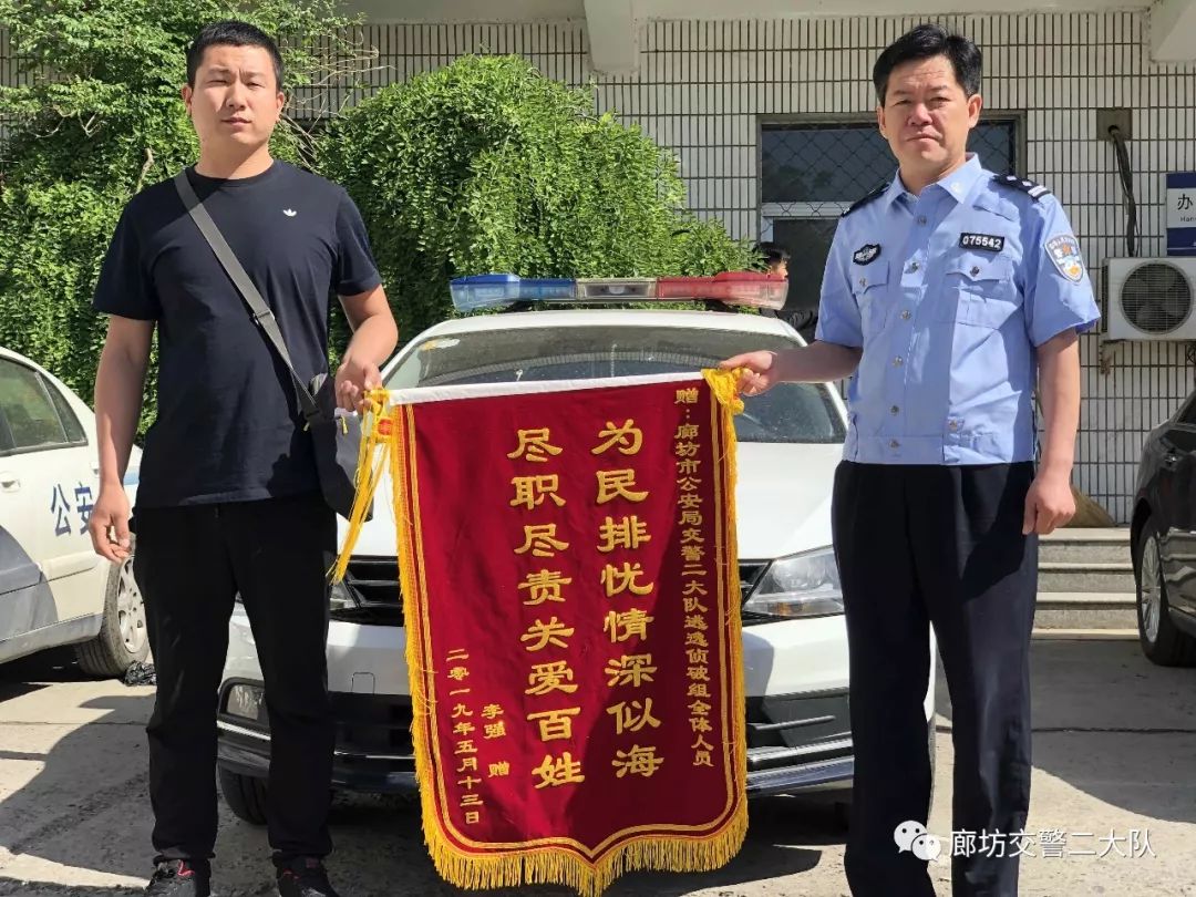 三轮车撞倒老人逃逸!凭借遗留的蓝色车漆,廊坊警方72个小时破案... 玛雅娱乐平台官方下载