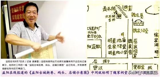益阳汉族人口_益阳火车站