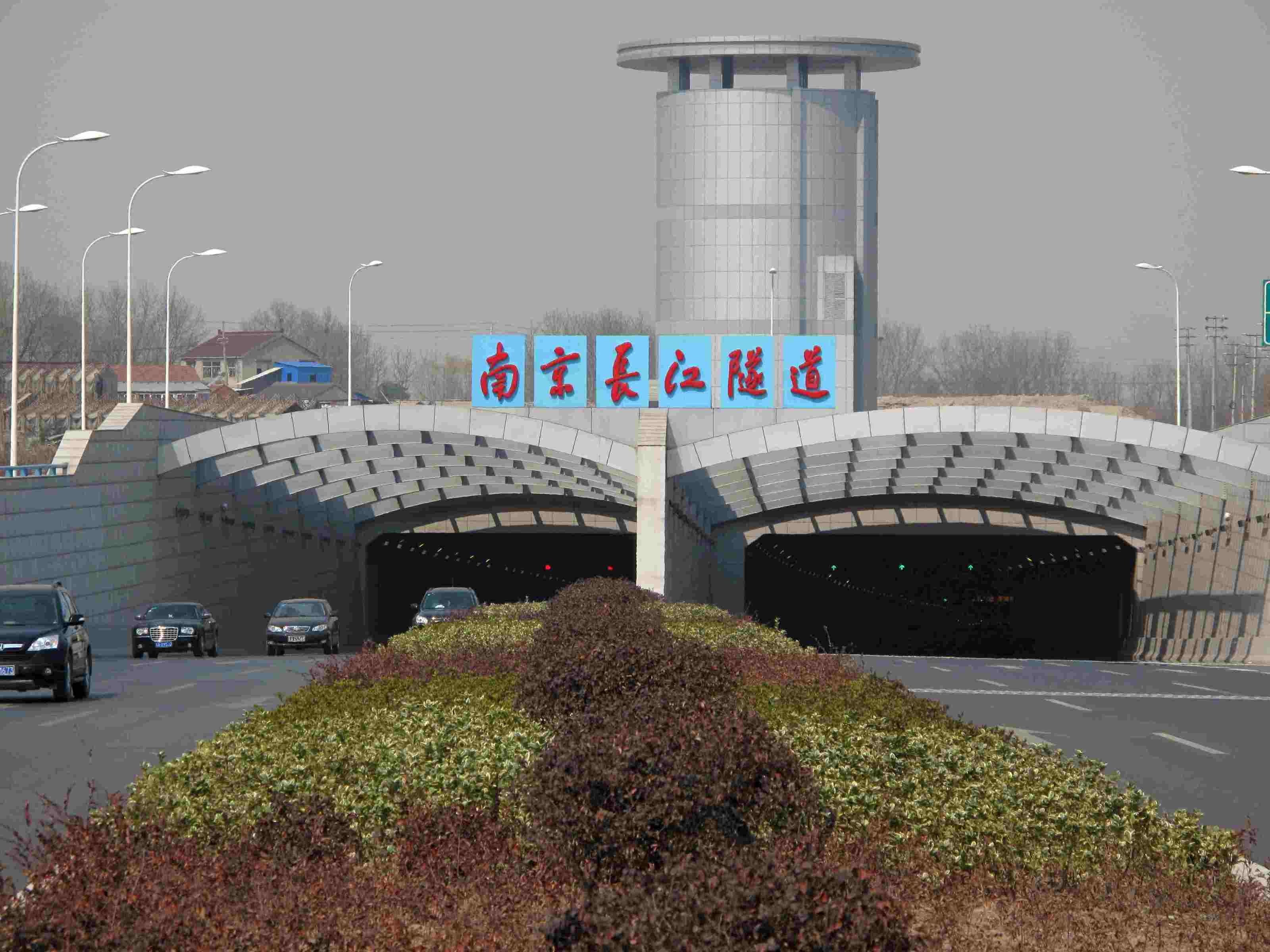 中国最骄傲的过江隧道,总投资33亿元,被称为"万里长江第一隧"