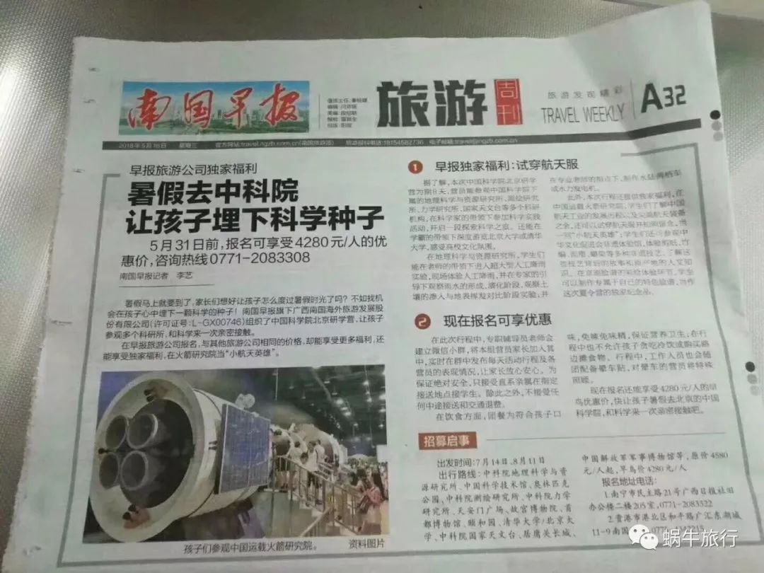 文章配图-5