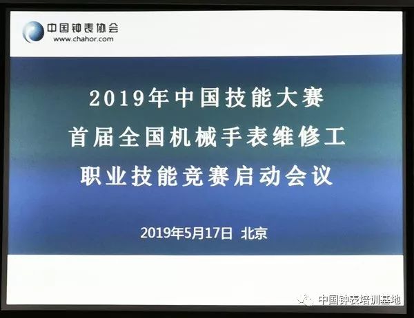 2019���й����ܴ������׽�ȫ����е�ֱ�ά�޹�ְҵ���ܾ�����ʽ...