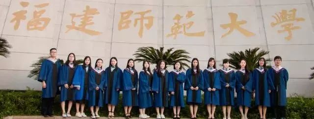 福建师范大学研究生教育
