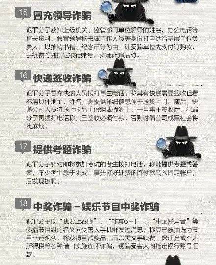 有几个省人口过千万_...急公告 平度人千万别点